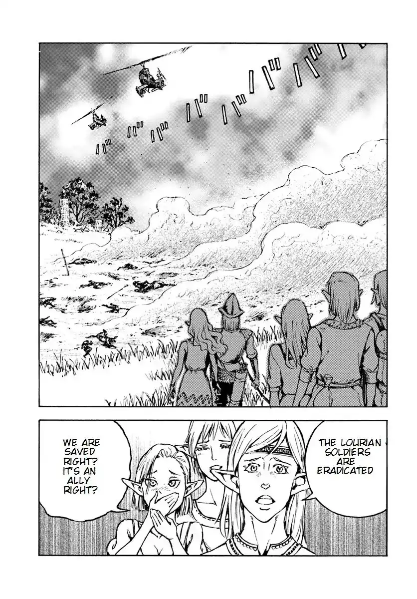 Nihonkoku Shoukan Chapter 8 5